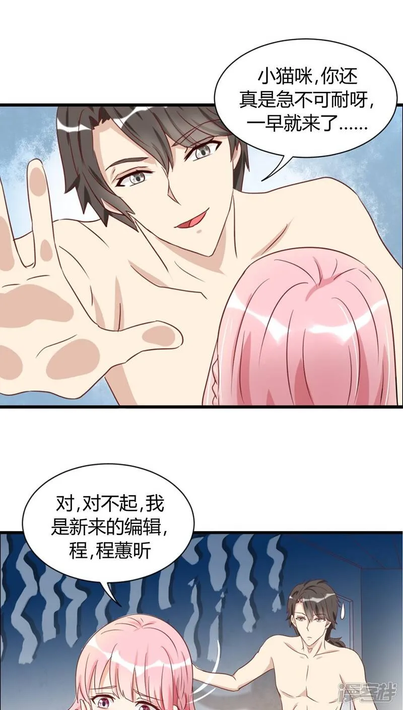 第1话 第13页