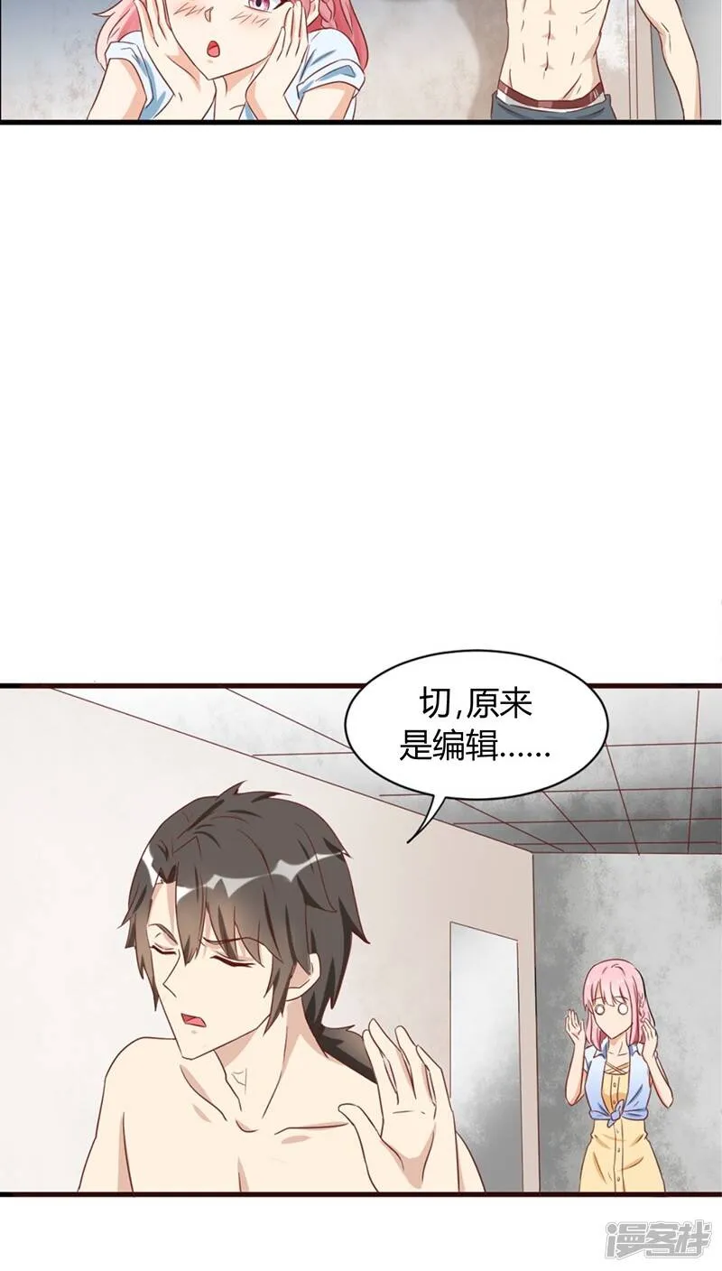 第1话 第14页