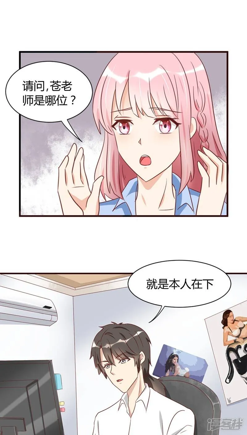 第1话 第15页