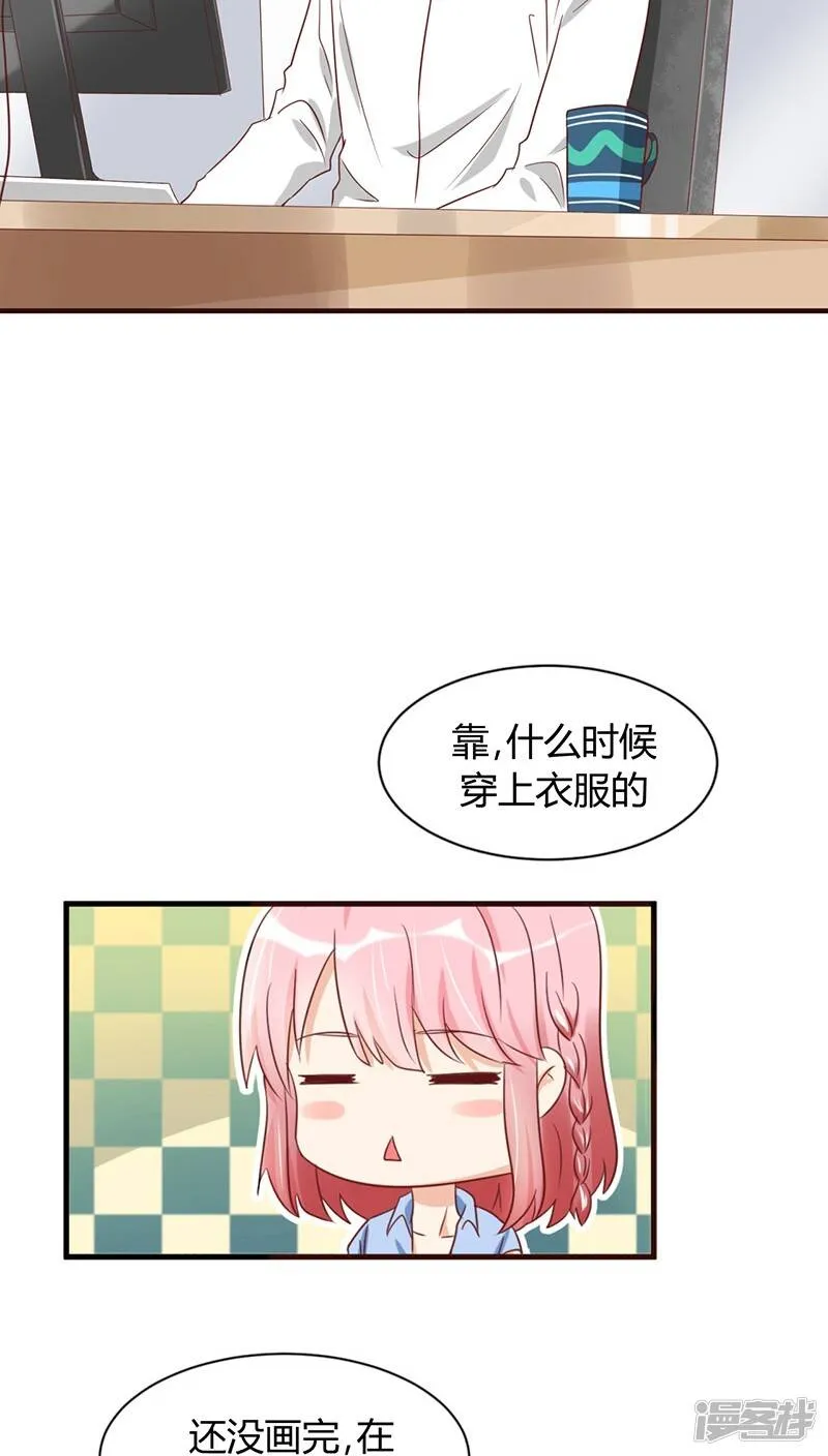 第1话 第16页