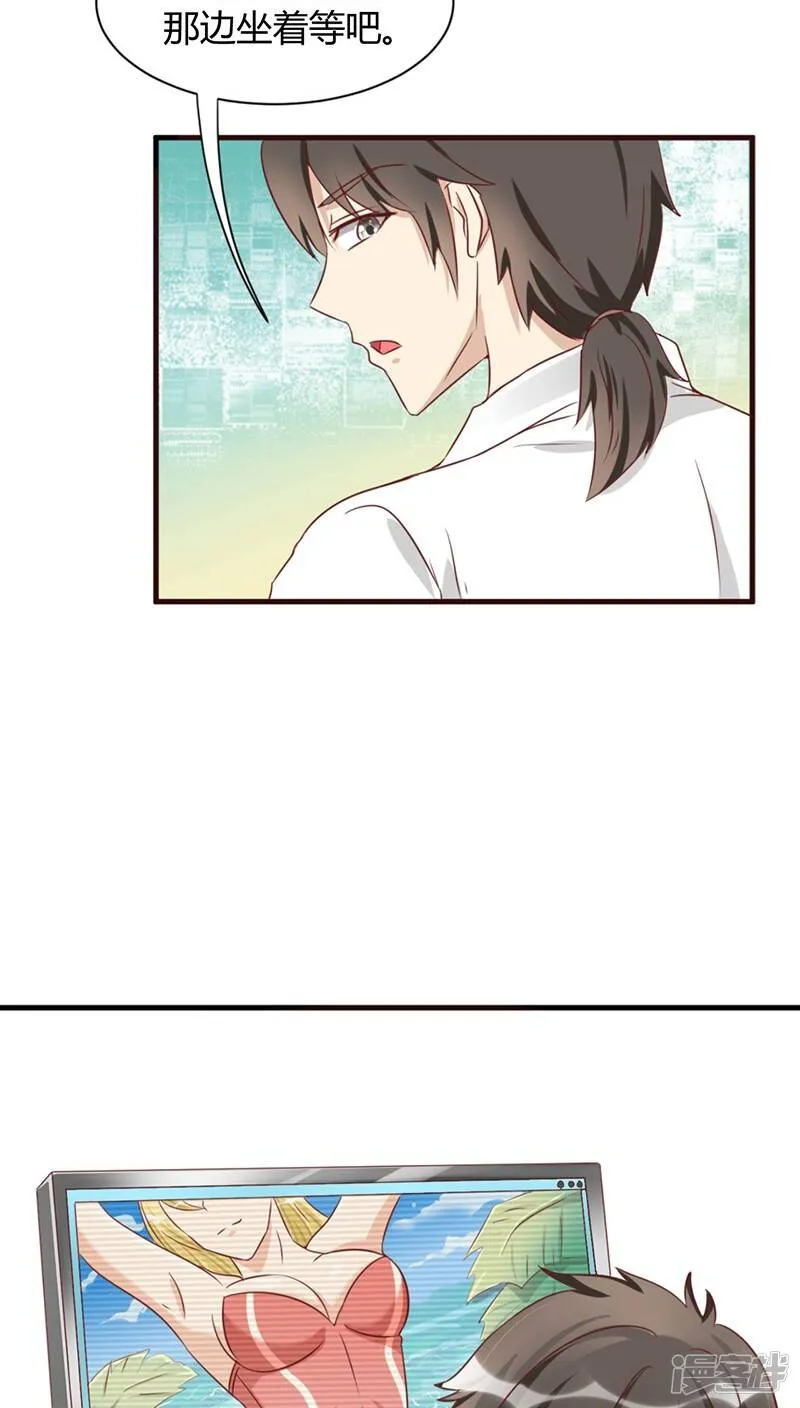 第1话 第17页