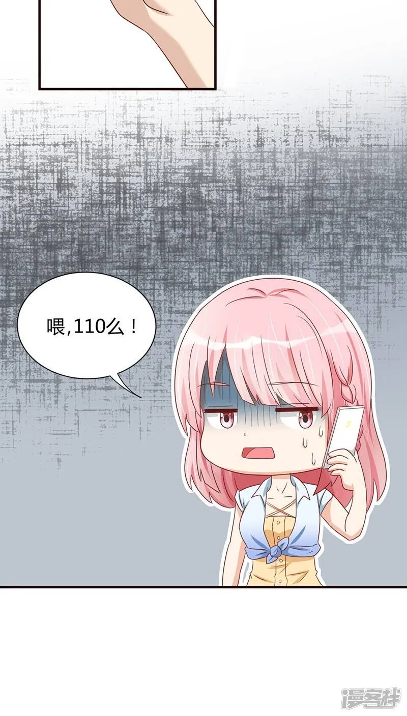 第1话 第20页