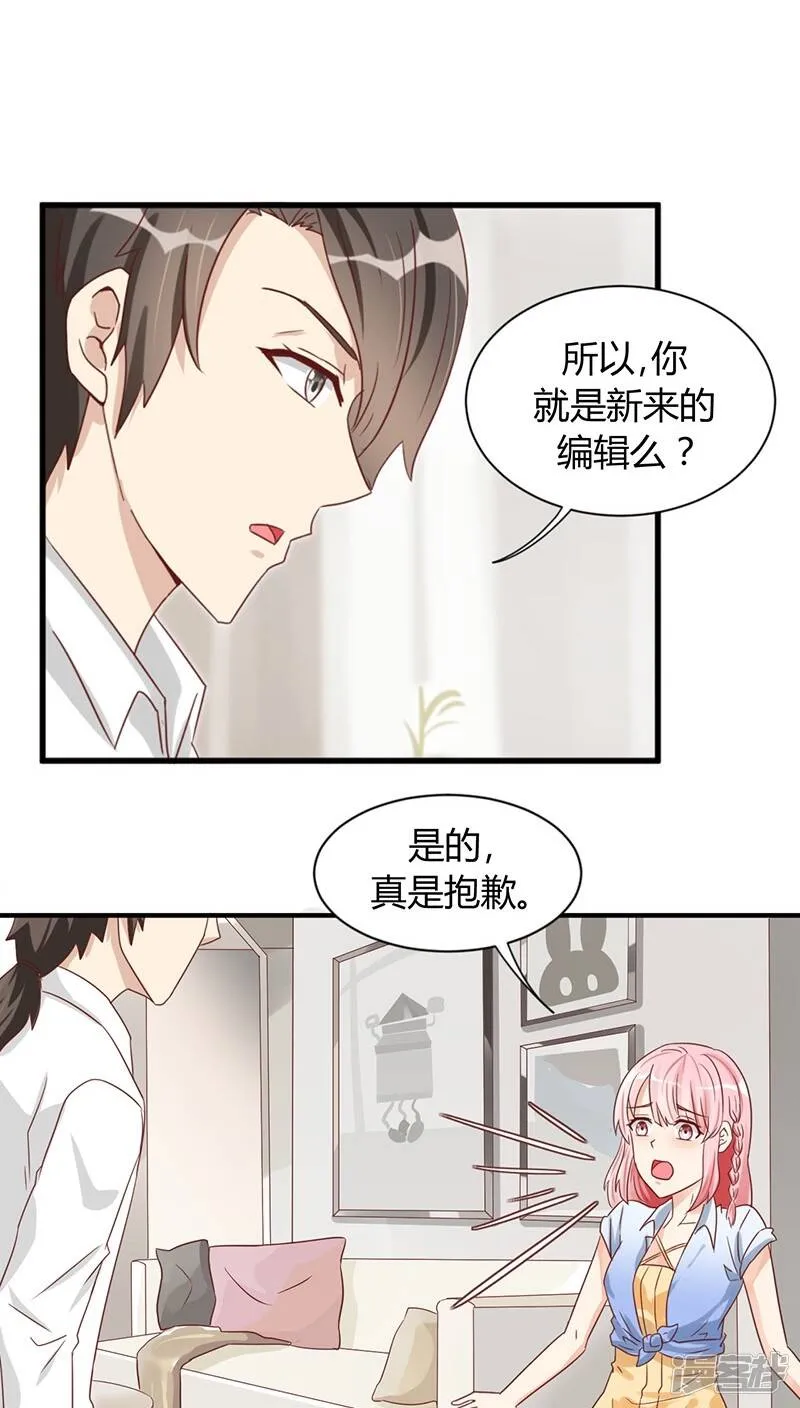 第1话 第21页