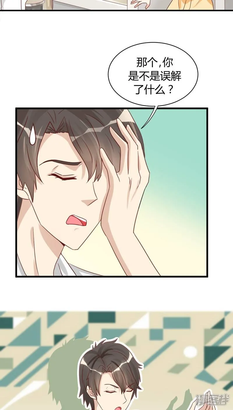 第1话 第22页