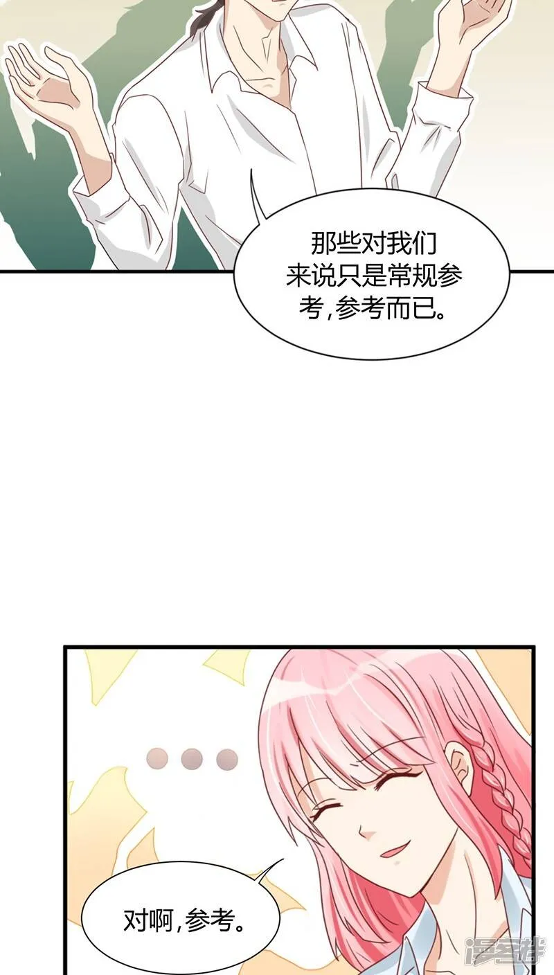 第1话 第23页