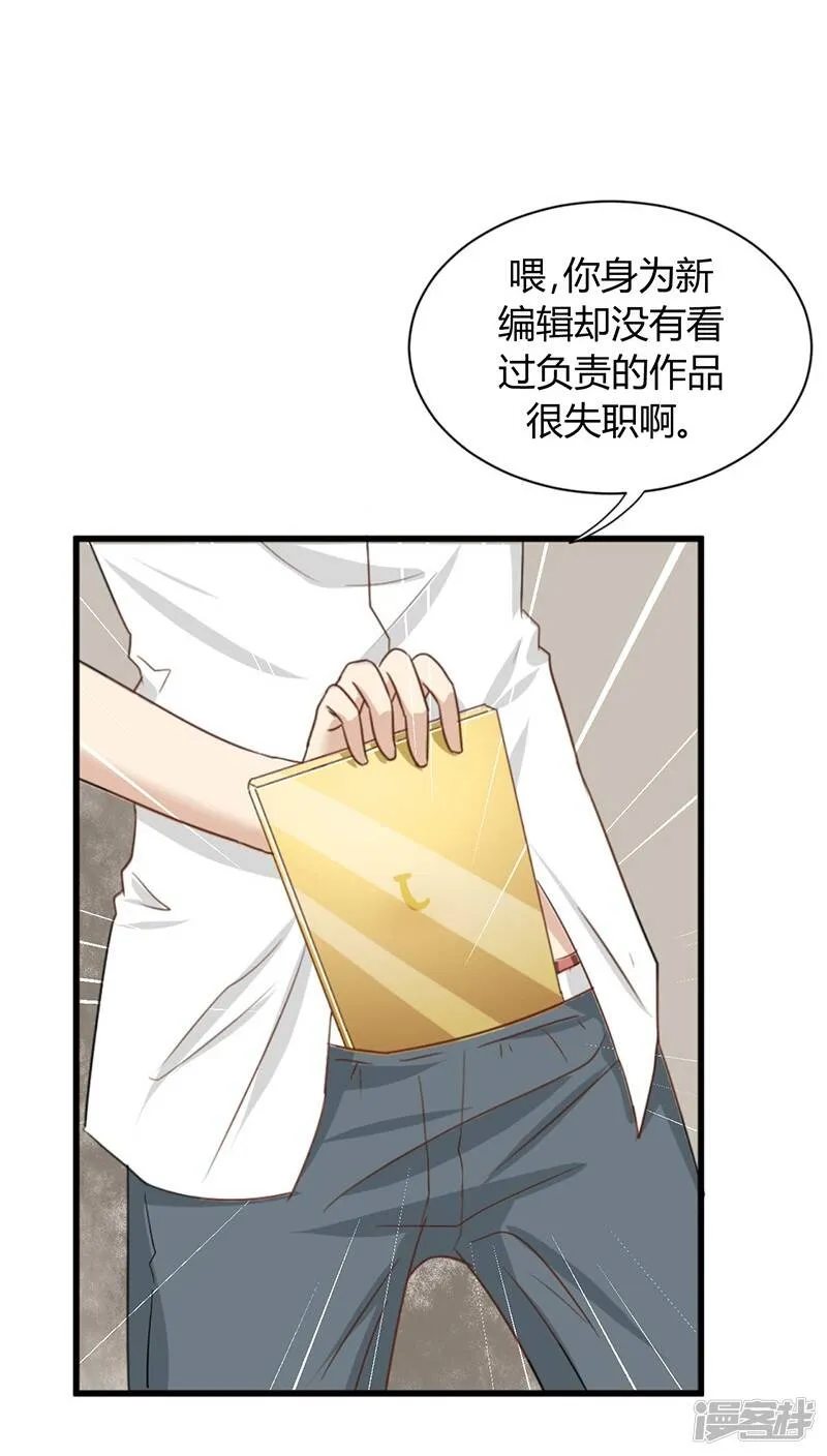 第1话 第30页