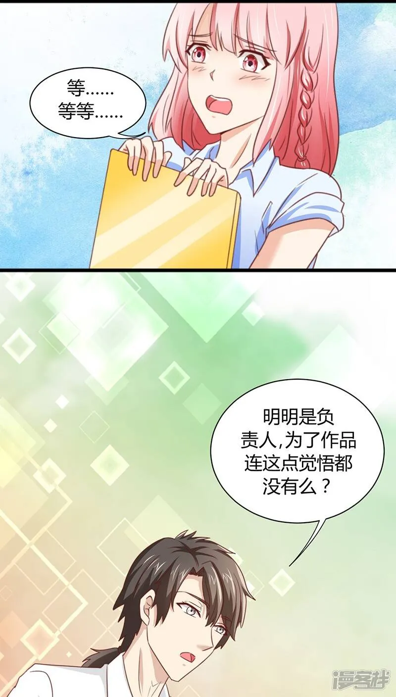 第1话 第34页