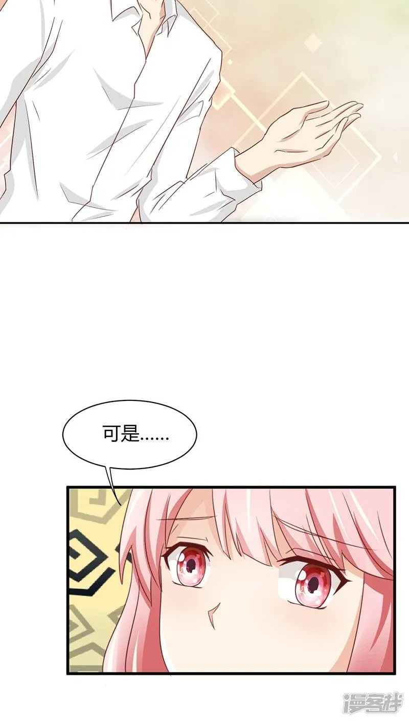 第1话 第35页