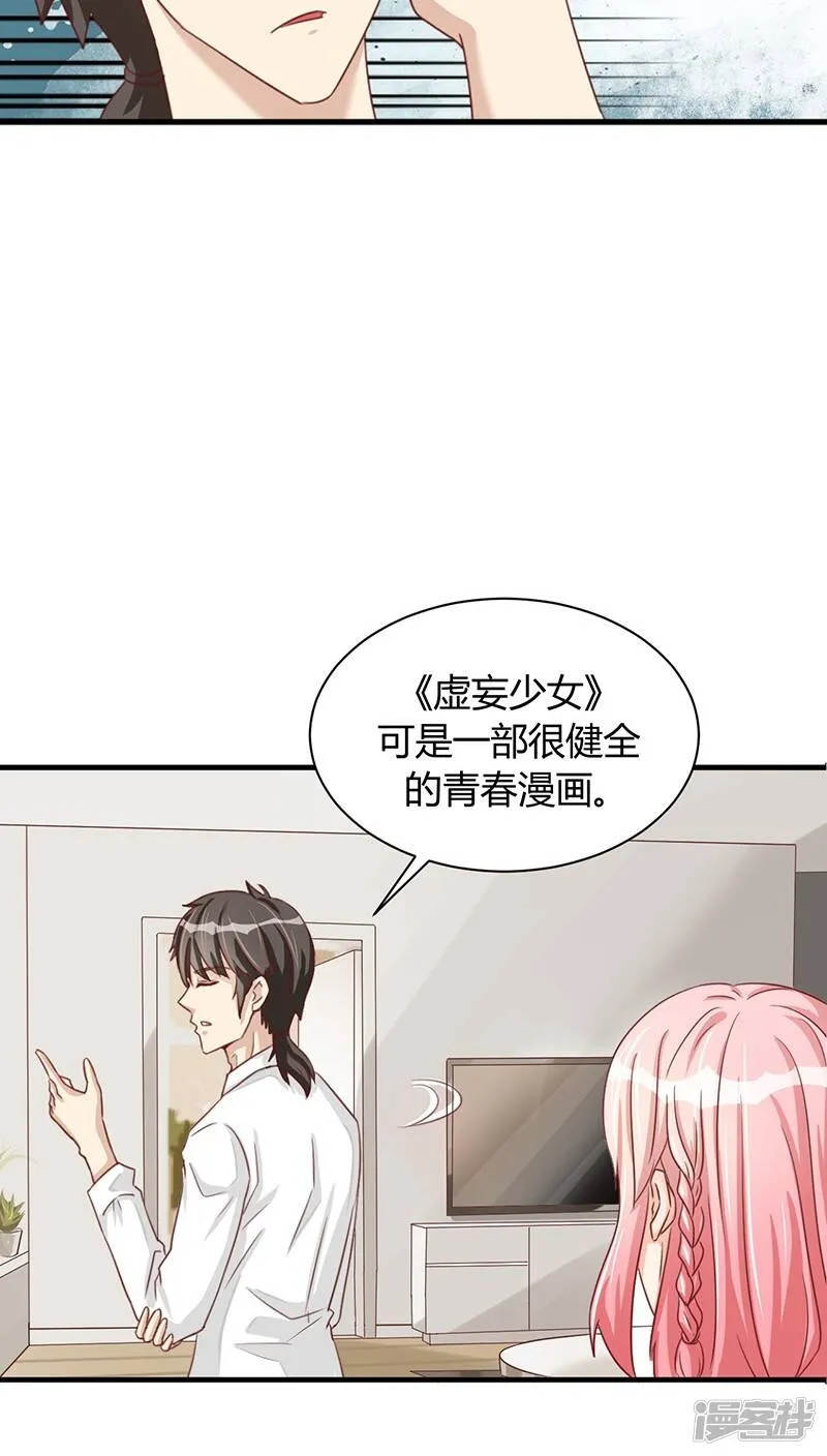 第1话 第38页