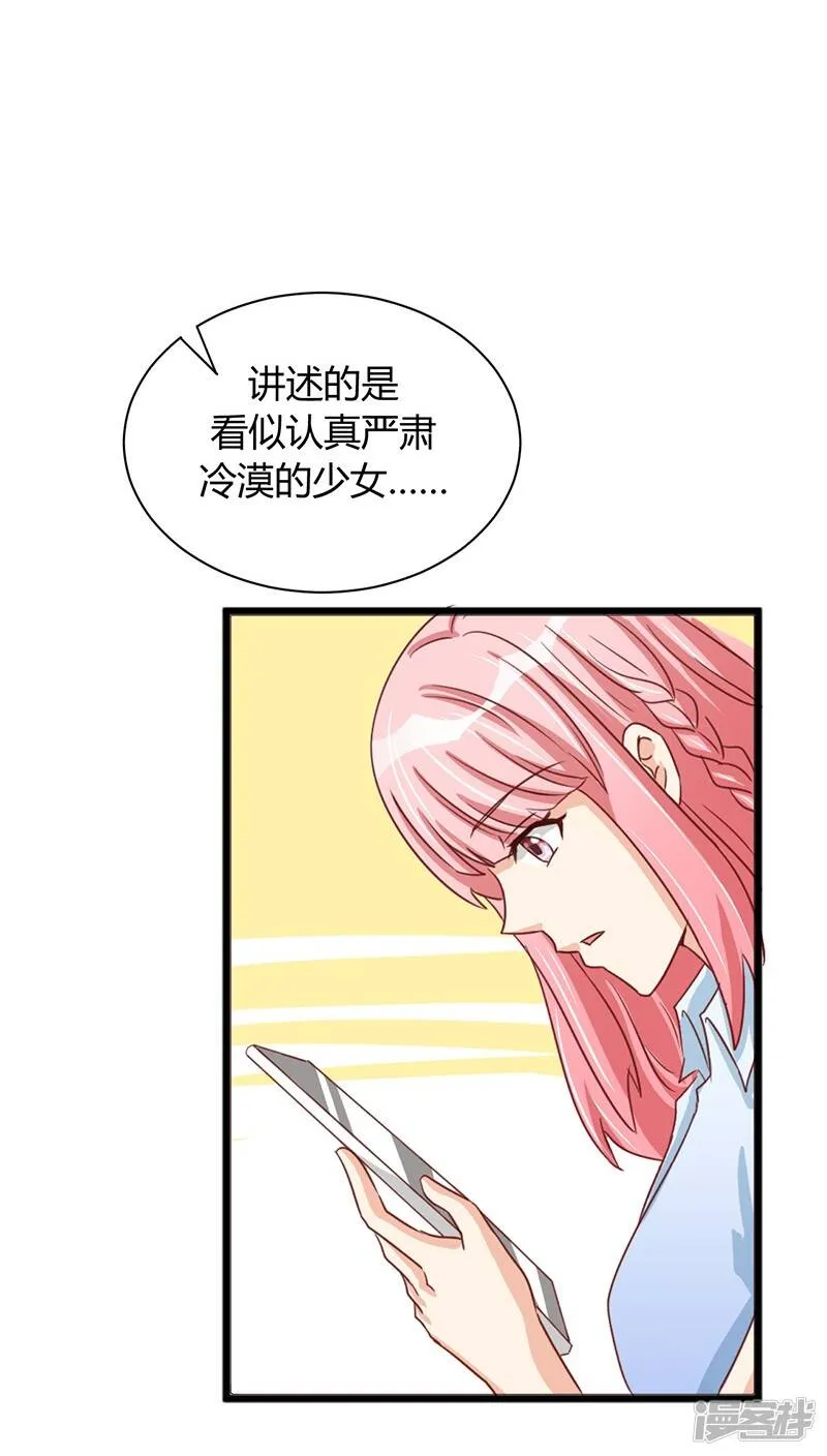 第1话 第39页