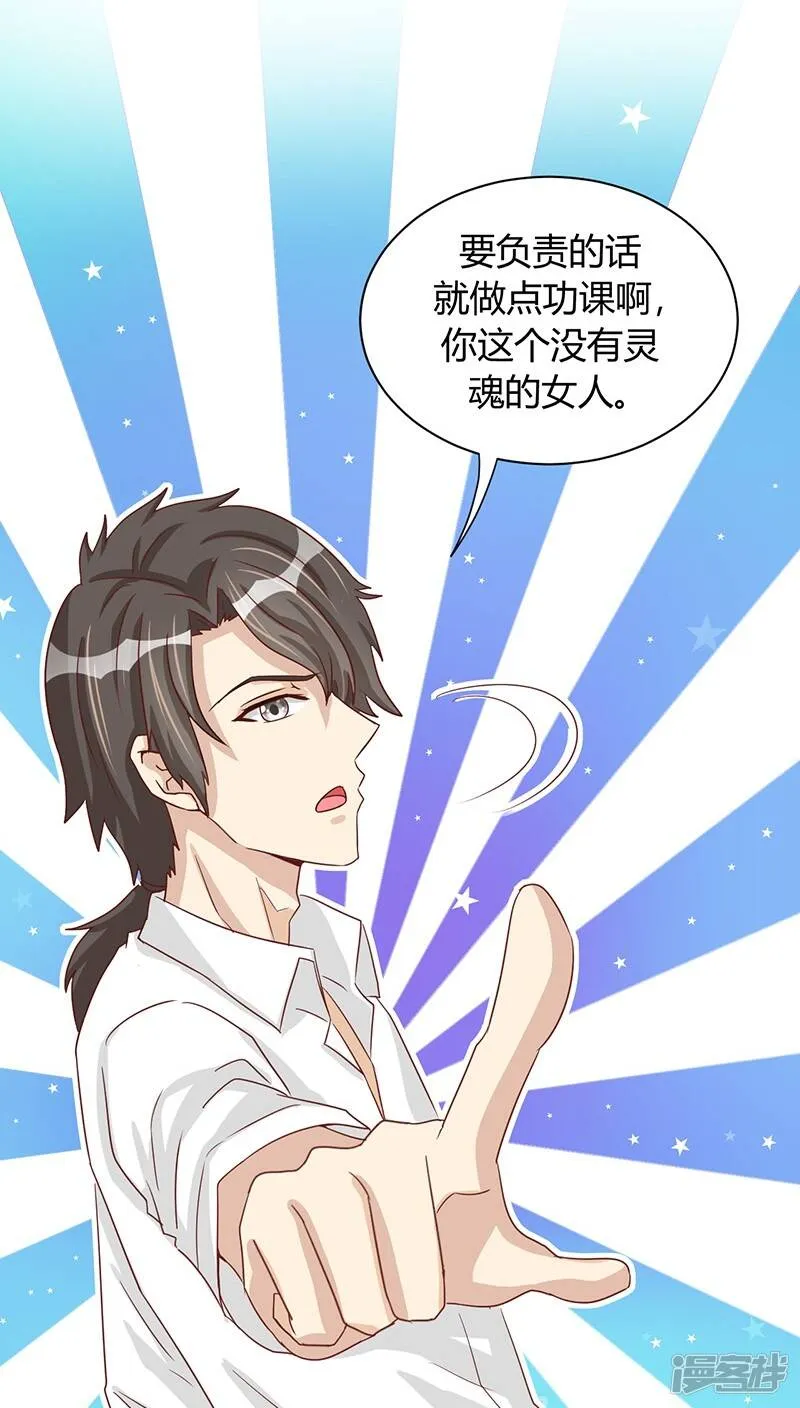 第1话 第41页