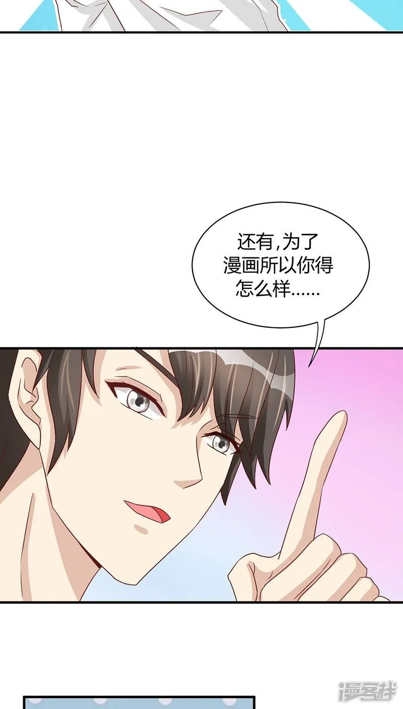 第1话 第42页