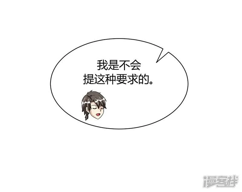 第1话 第45页