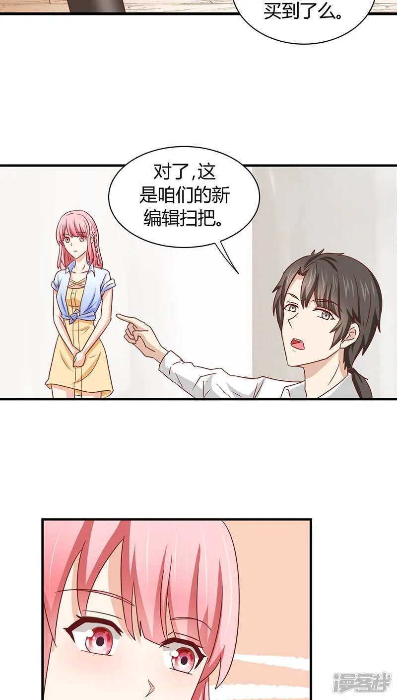 第2话 第4页