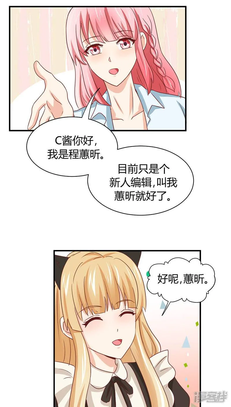 第2话 第7页