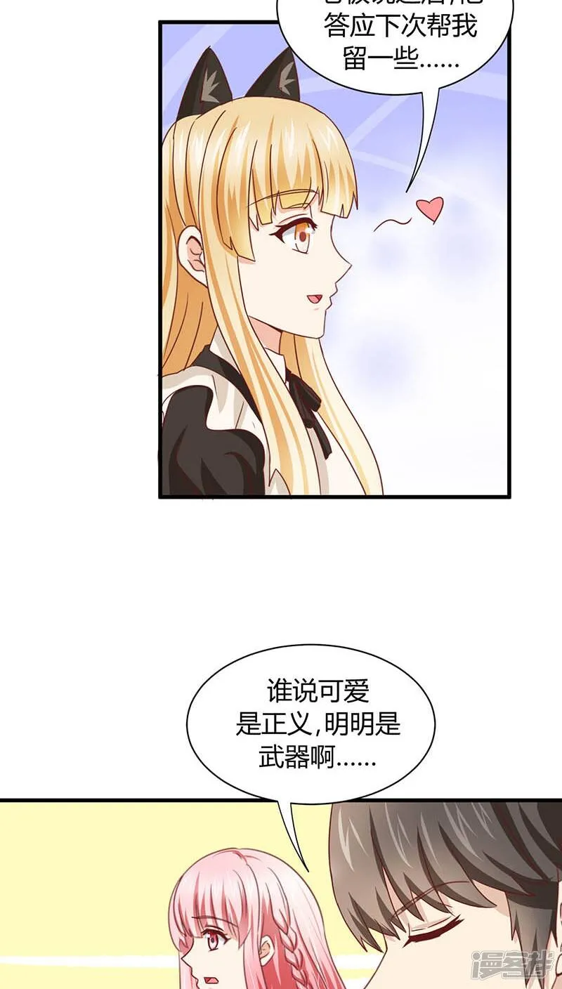 第2话 第10页