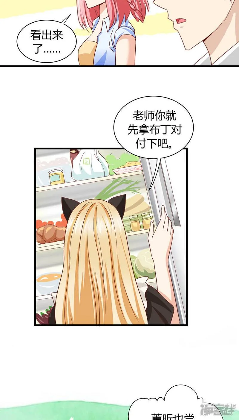 第2话 第11页