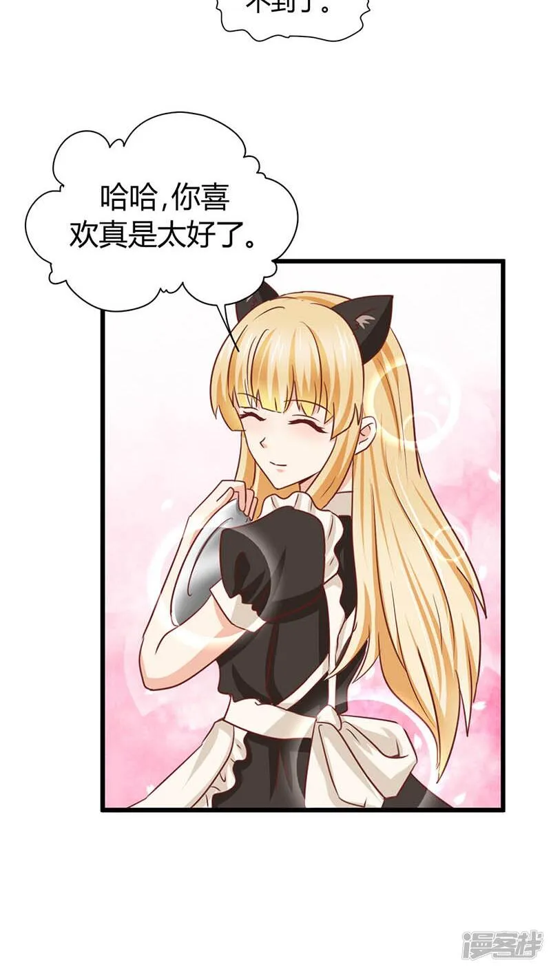 第2话 第15页