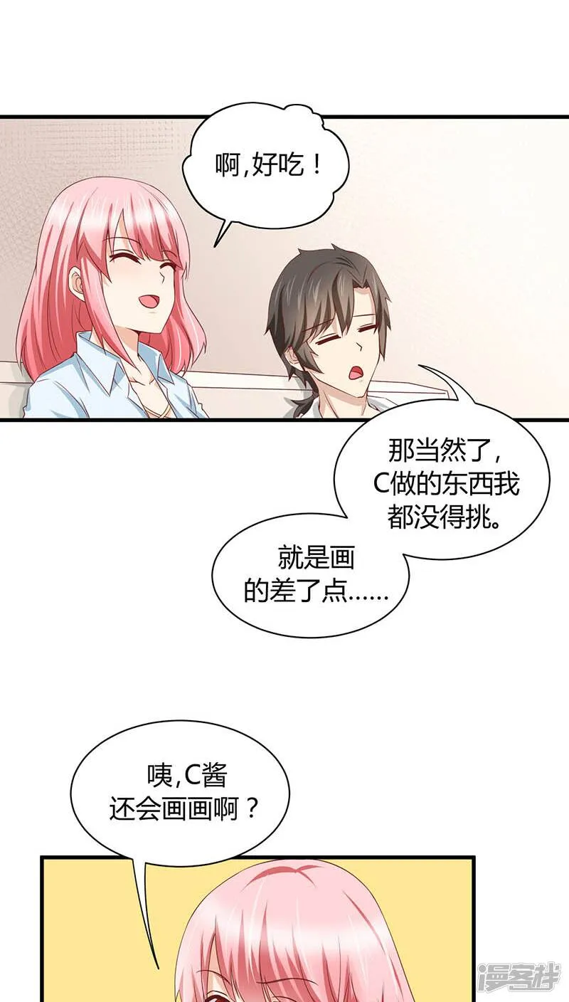 第2话 第16页
