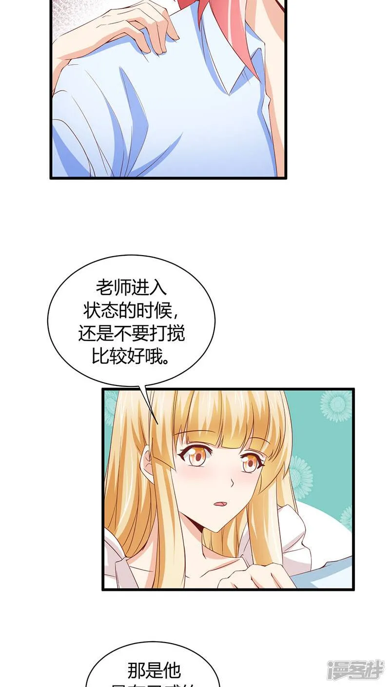 第2话 第26页
