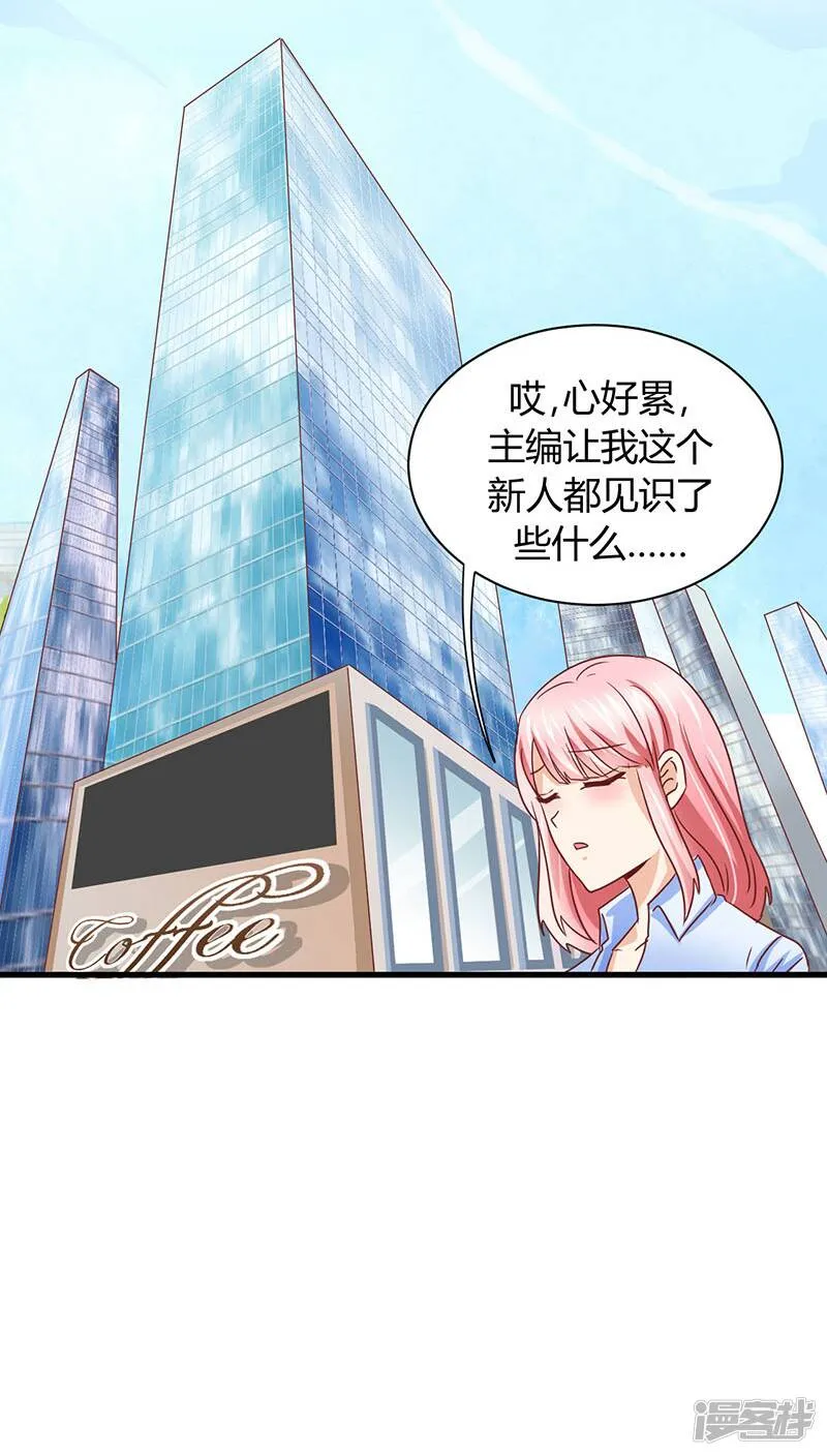 第2话 第33页