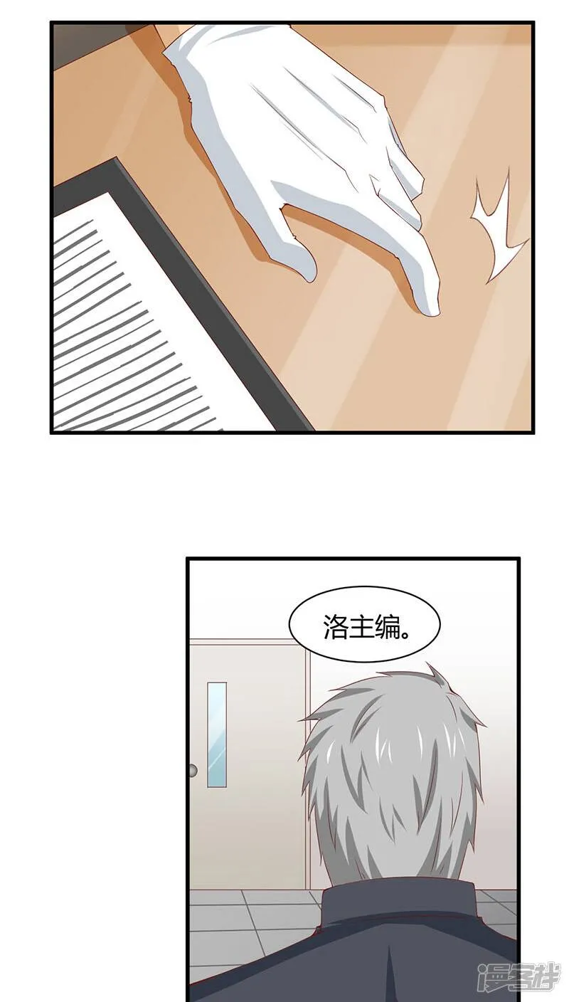 第2话 第34页