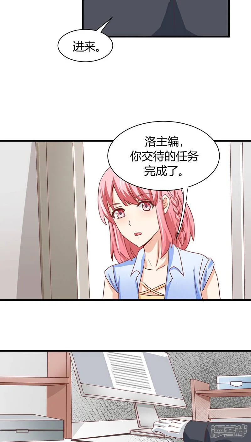 第2话 第35页