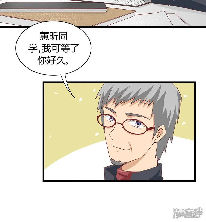 第2话 第36页