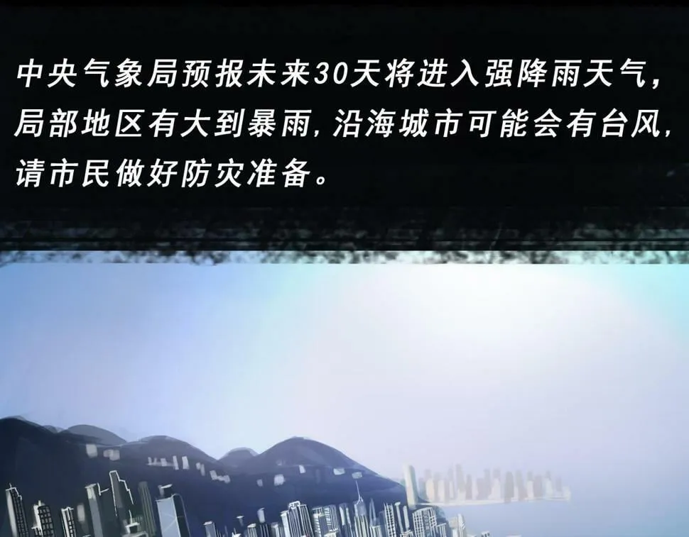 第三章 再遇已是陌生人 第1页