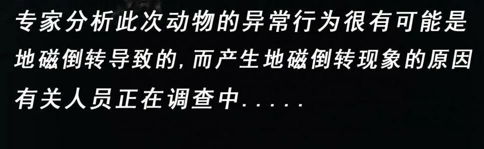 第三章 再遇已是陌生人 第3页
