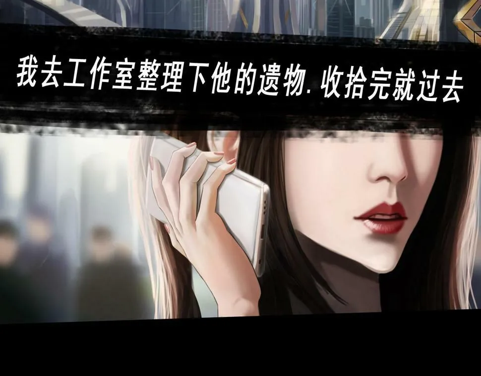 第三章 再遇已是陌生人 第5页