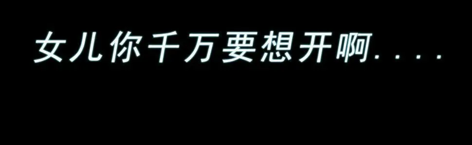 第三章 再遇已是陌生人 第6页