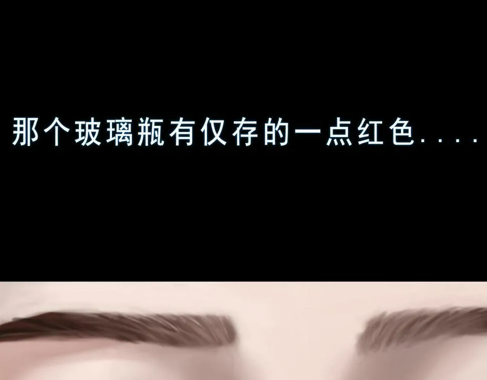 第三章 再遇已是陌生人 第17页