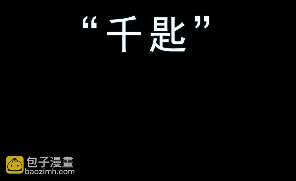 第三章 再遇已是陌生人 第19页