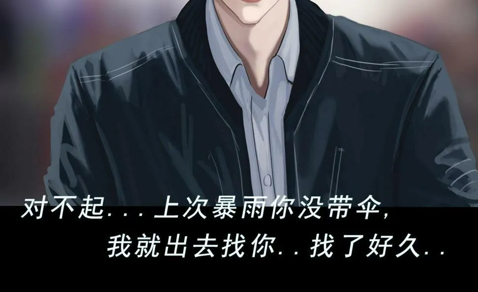 第三章 再遇已是陌生人 第22页