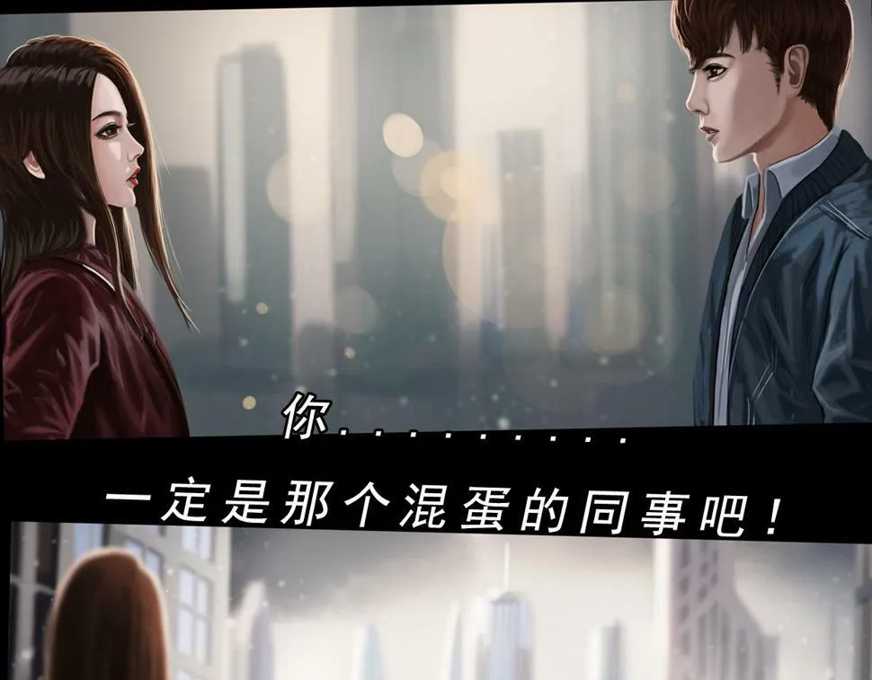 第三章 再遇已是陌生人 第23页