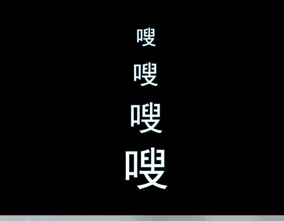 第三章 再遇已是陌生人 第33页