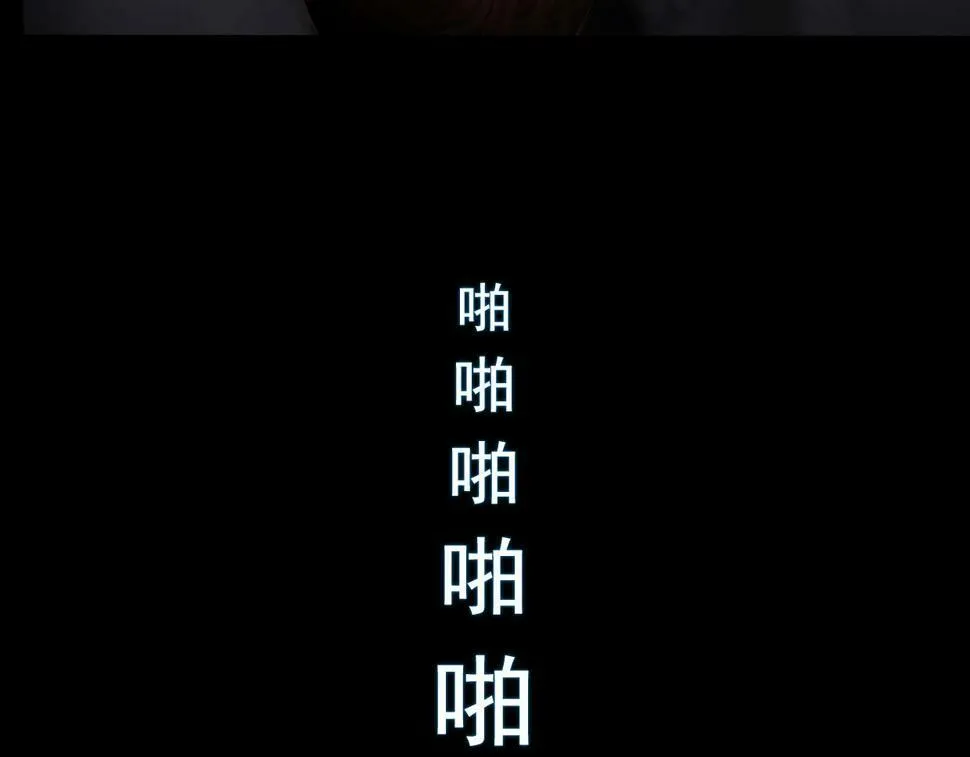 第三章 再遇已是陌生人 第39页
