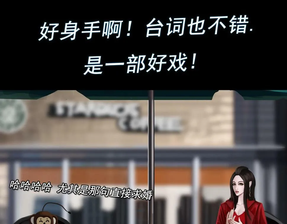 第三章 再遇已是陌生人 第41页