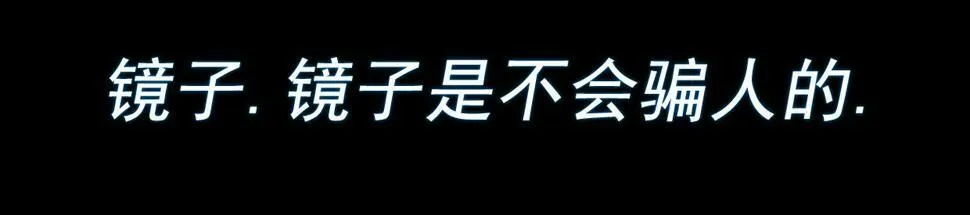 第三章 再遇已是陌生人 第45页