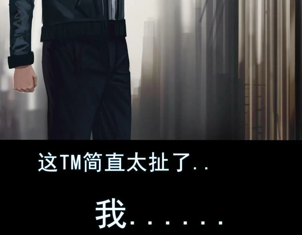 第三章 再遇已是陌生人 第47页