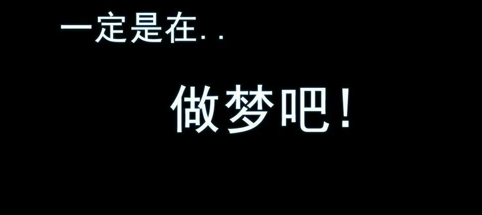 第三章 再遇已是陌生人 第48页