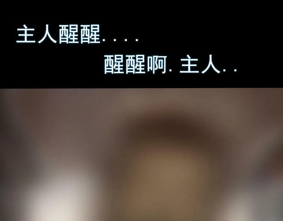 第三章 玩偶都会说话，这次我是彻底疯了 第1页