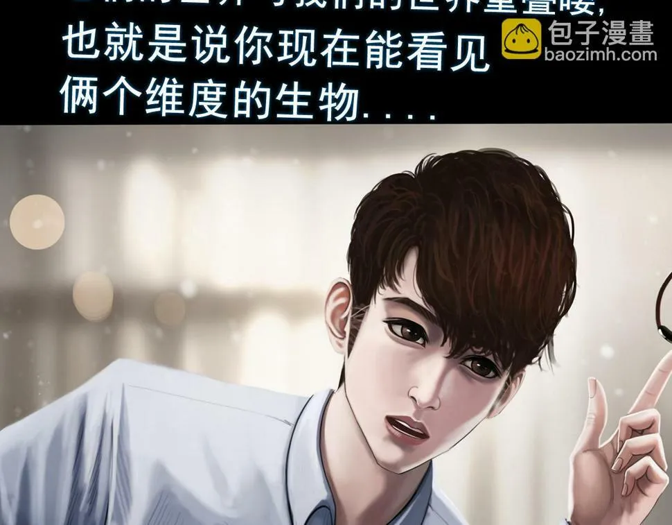 第三章 玩偶都会说话，这次我是彻底疯了 第16页