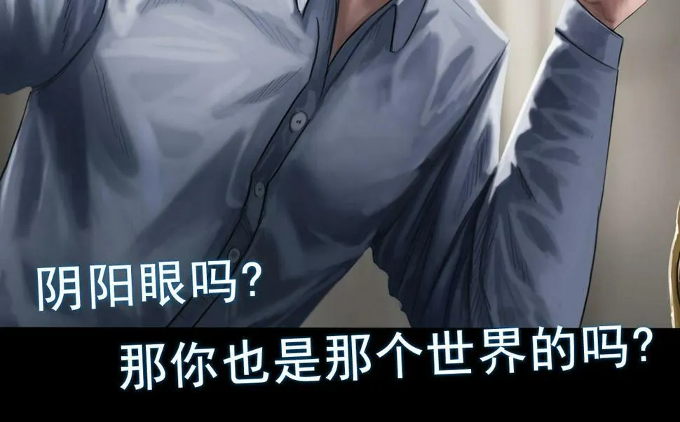 第三章 玩偶都会说话，这次我是彻底疯了 第17页