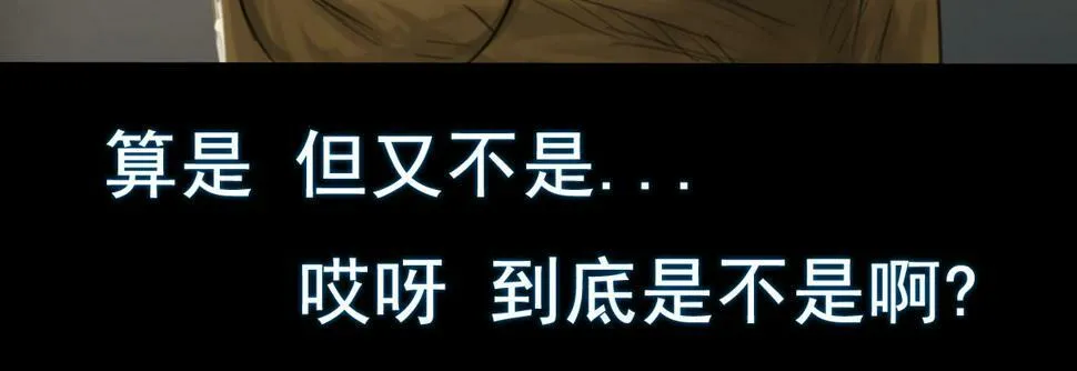 第三章 玩偶都会说话，这次我是彻底疯了 第20页