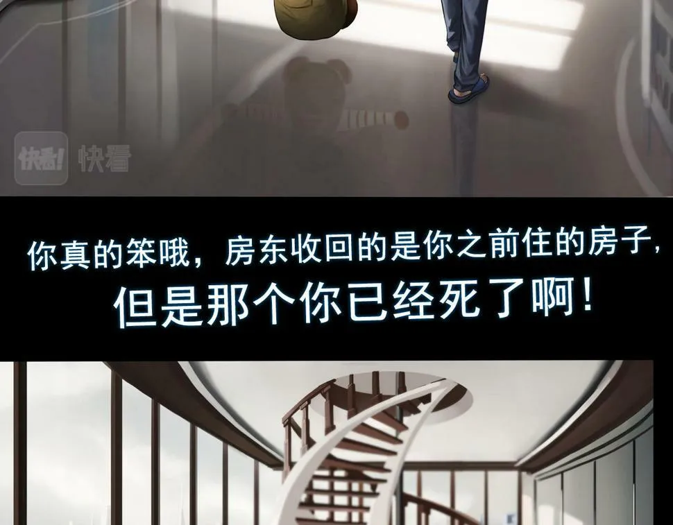 第三章 玩偶都会说话，这次我是彻底疯了 第22页