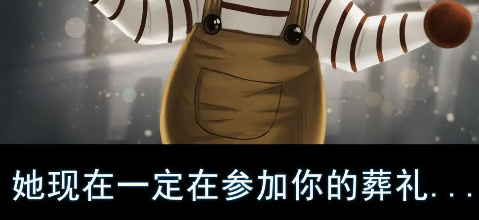 第三章 玩偶都会说话，这次我是彻底疯了 第26页