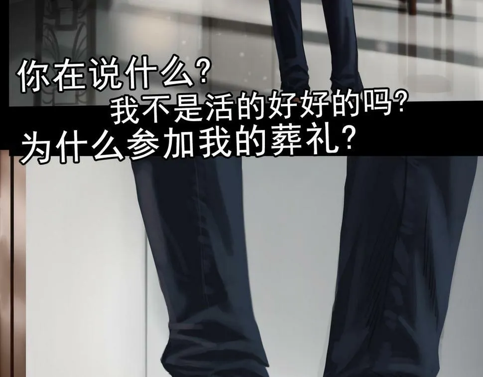 第三章 玩偶都会说话，这次我是彻底疯了 第28页