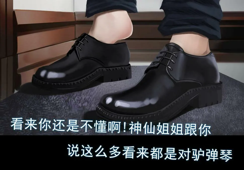 第三章 玩偶都会说话，这次我是彻底疯了 第29页